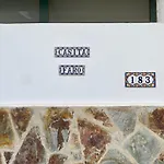 Appartement Maisonette Casita Faro Playa Blanca (Lanzarote)